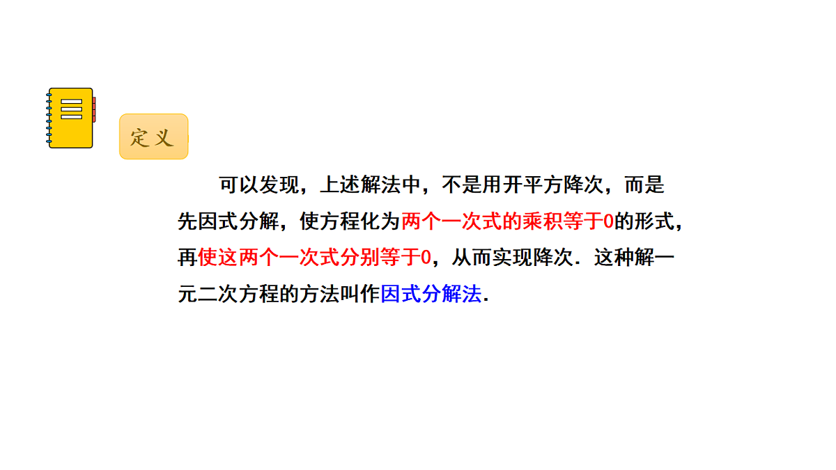 18536710第7页