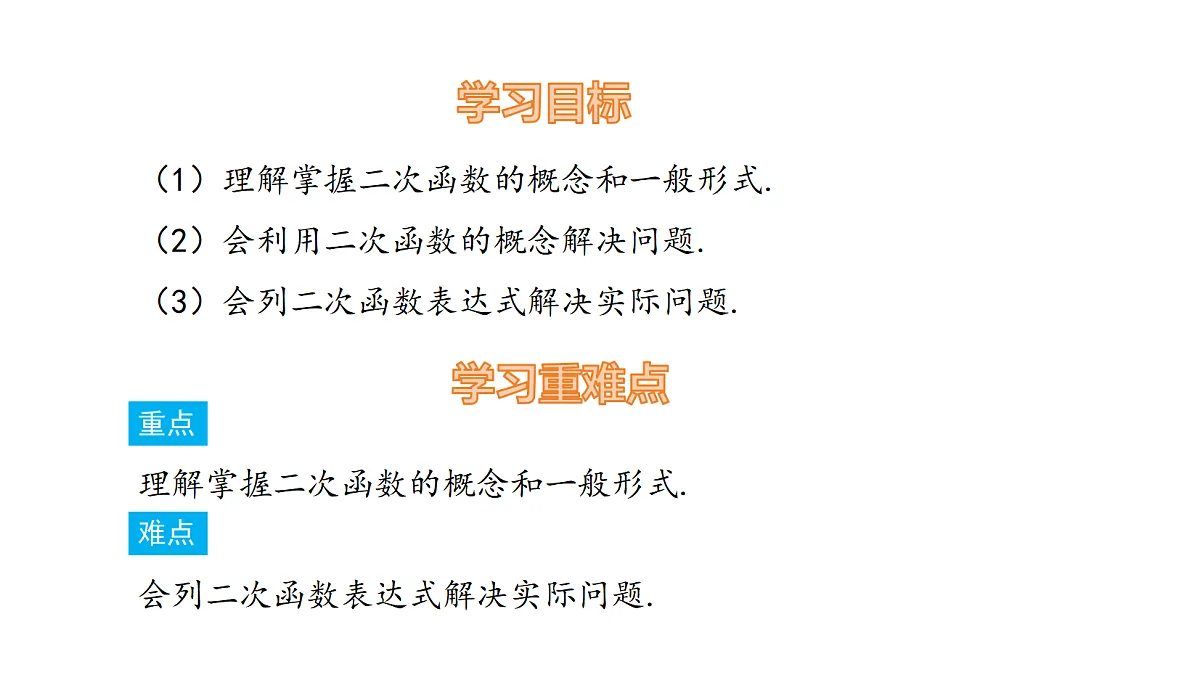 18536711第2页