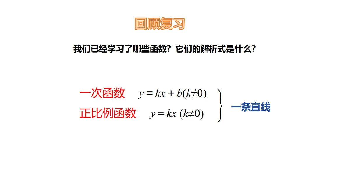 18536711第3页