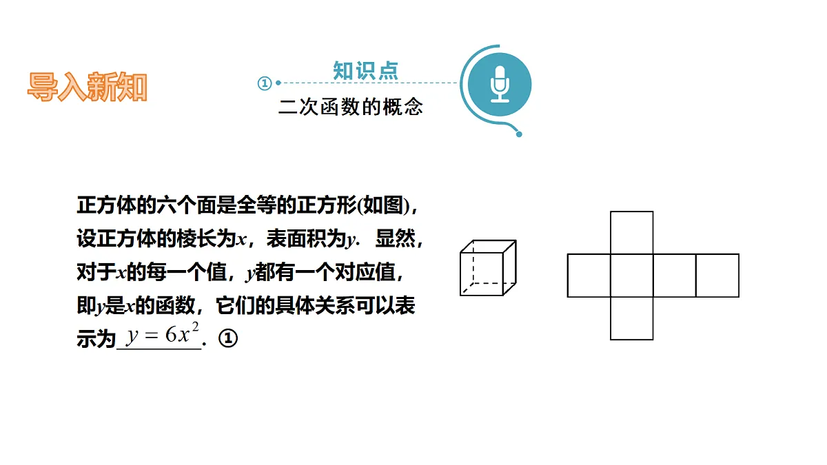 18536711第4页