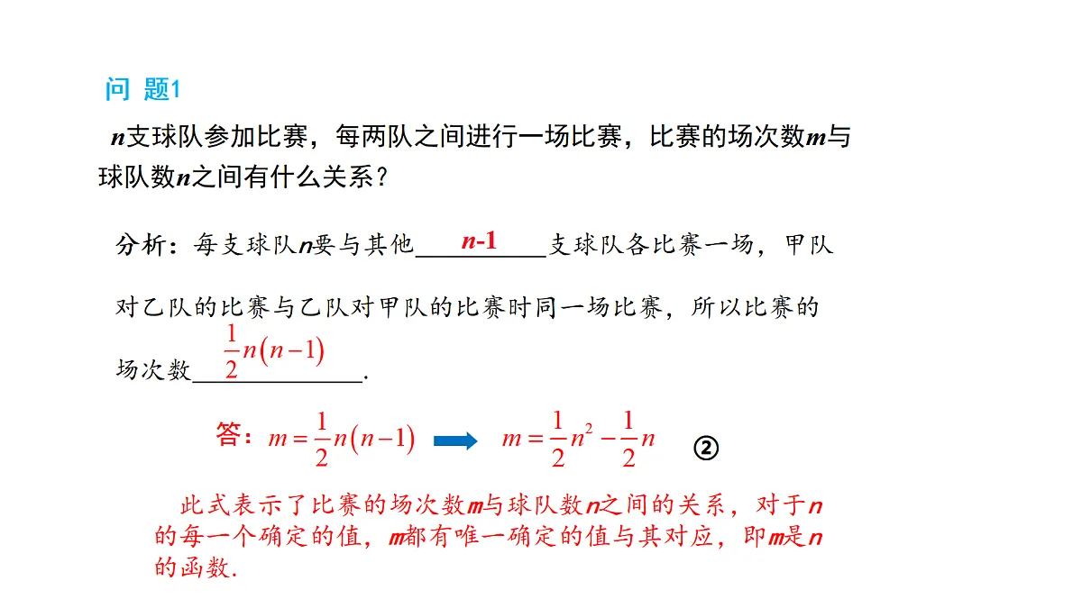 18536711第5页