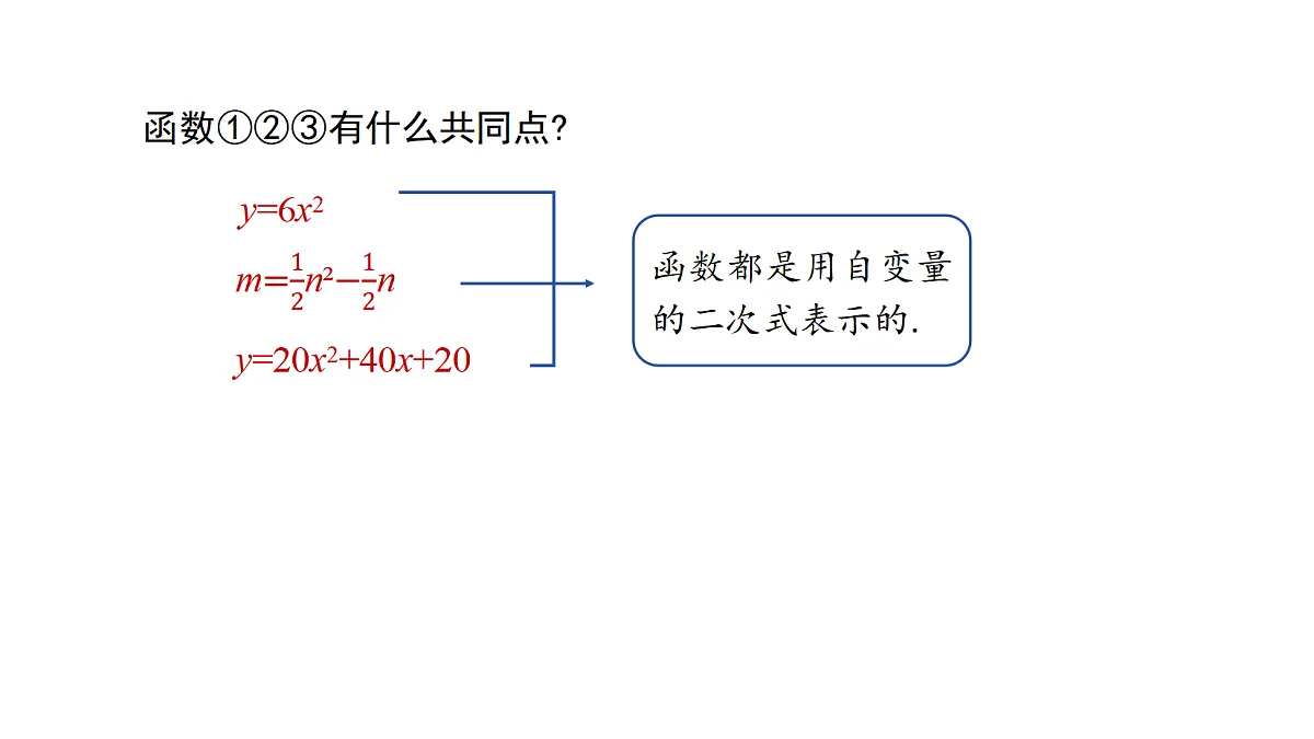 18536711第7页