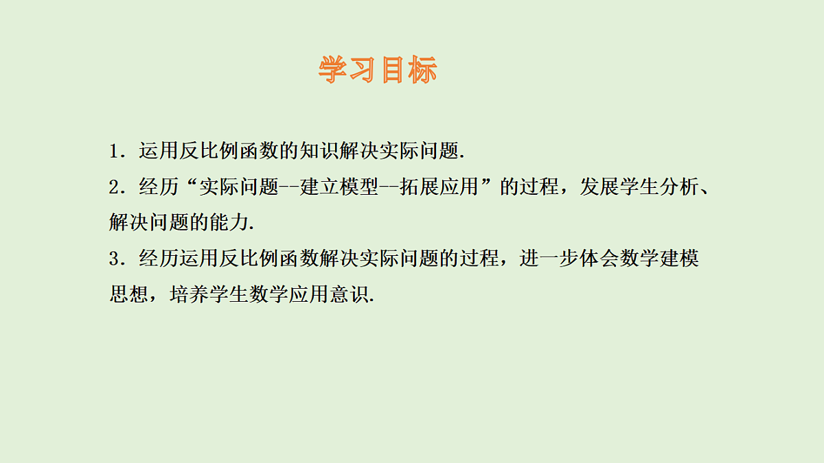 18536714第2页