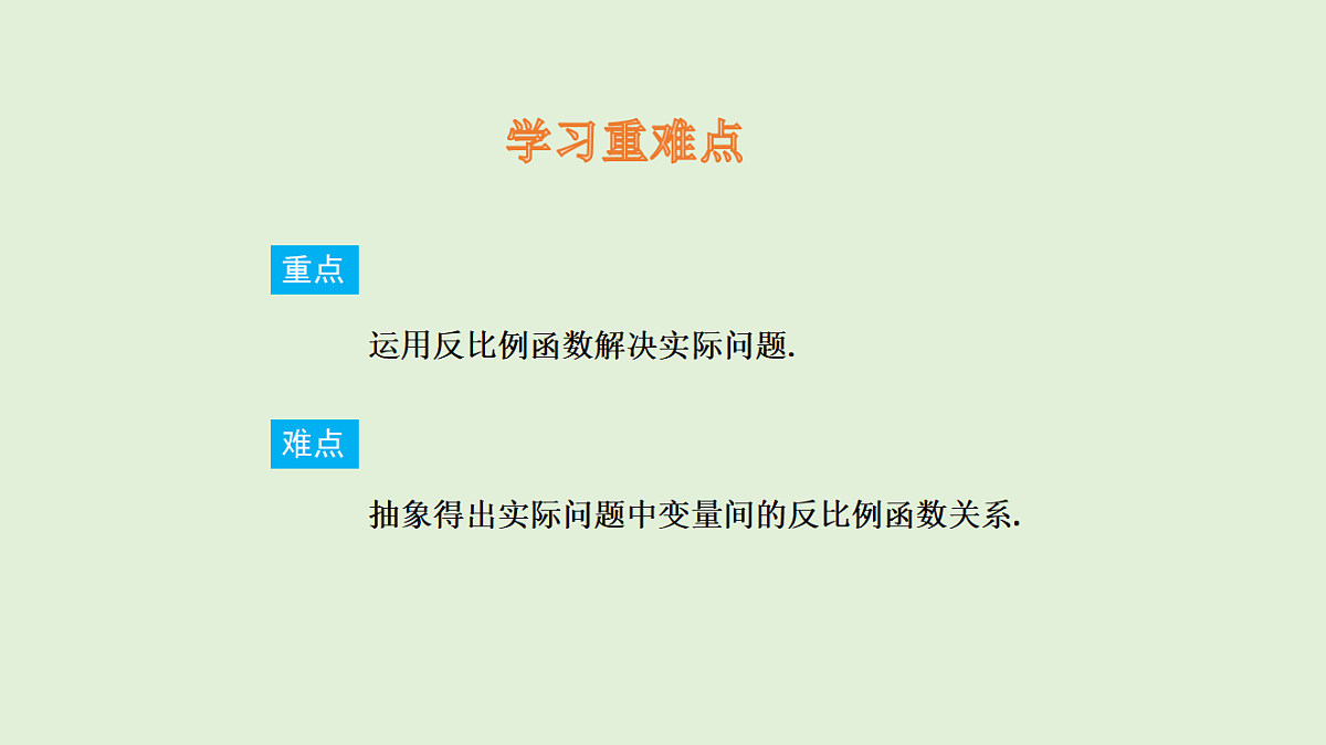 18536714第3页