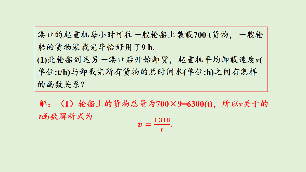 18536714第6页