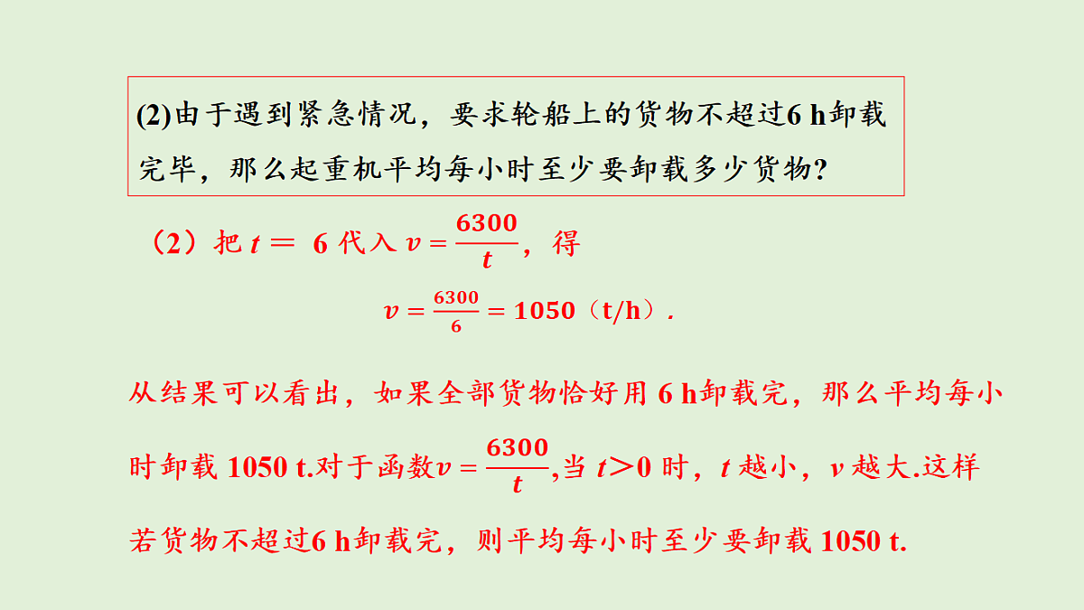 18536714第7页