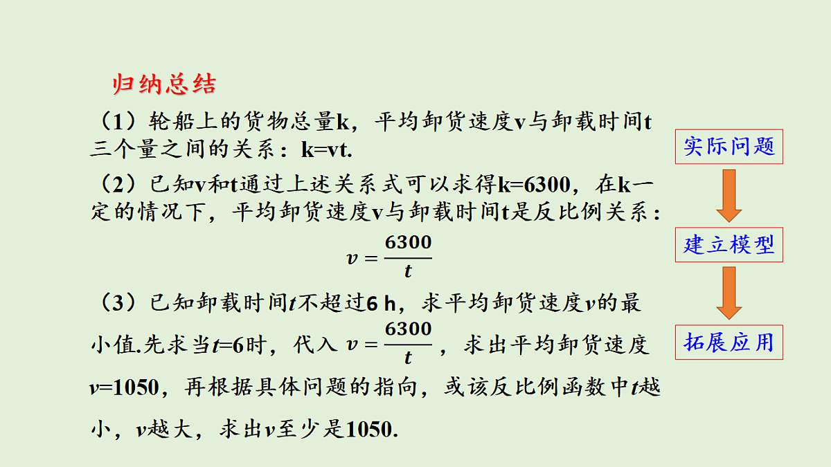 18536714第8页