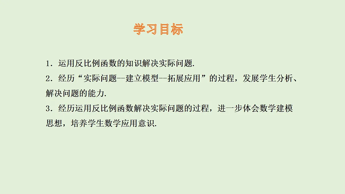 18536715第2页