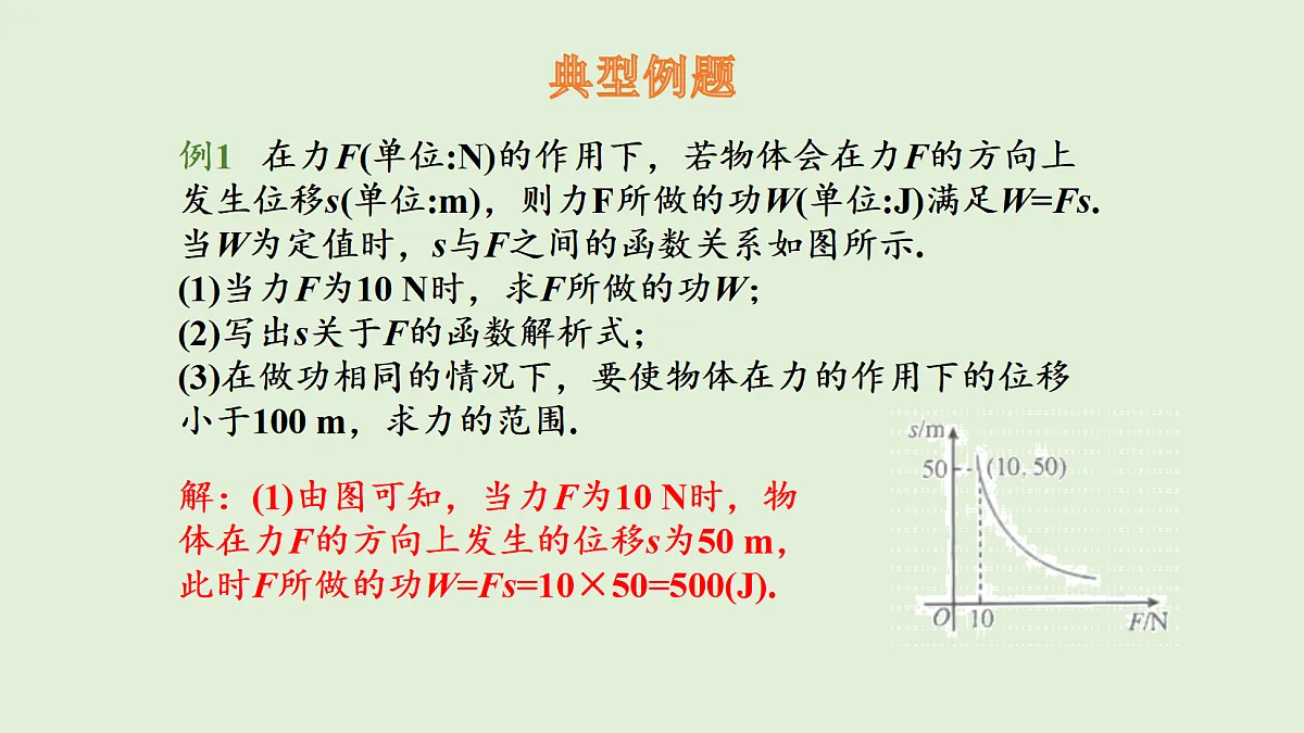 18536715第4页