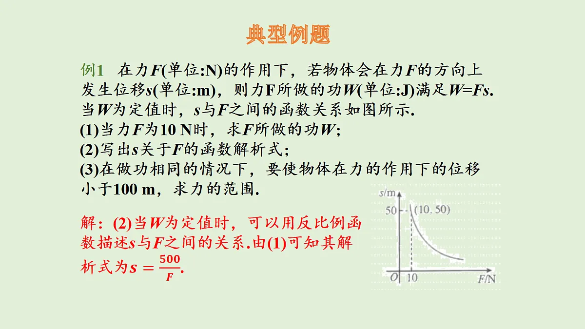 18536715第5页