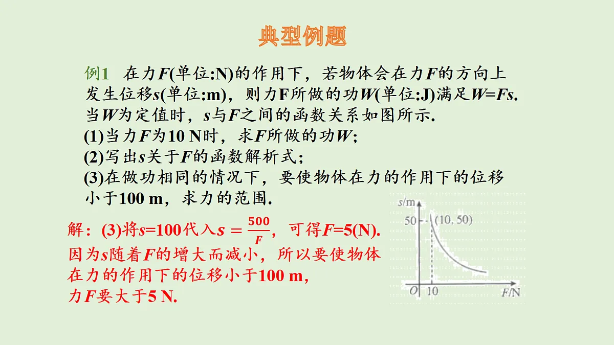 18536715第6页