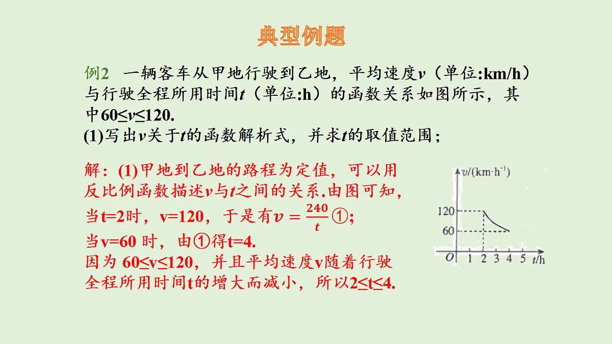 18536715第7页