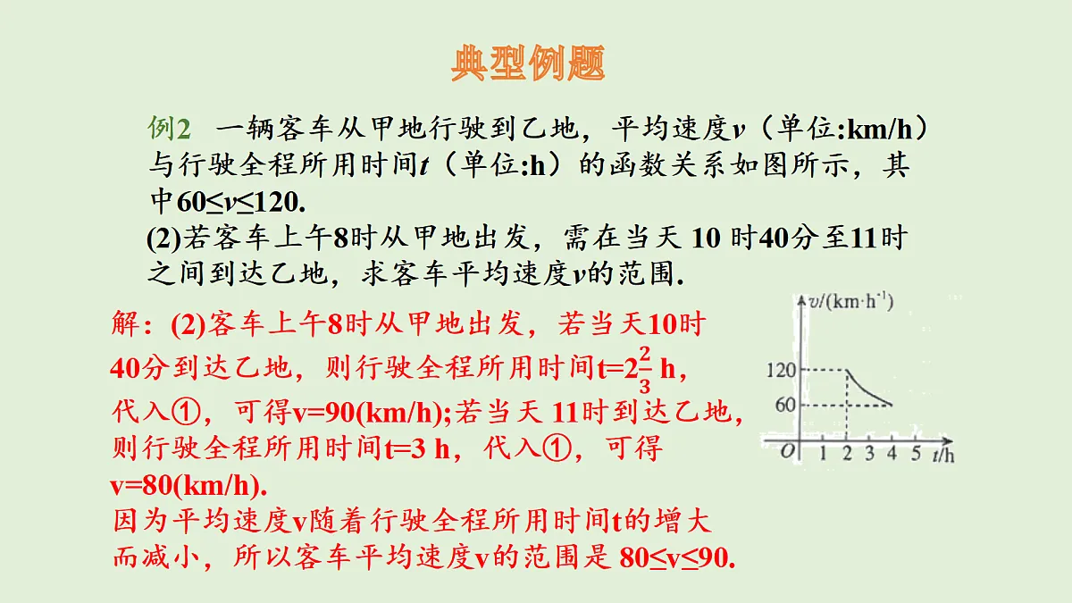 18536715第8页