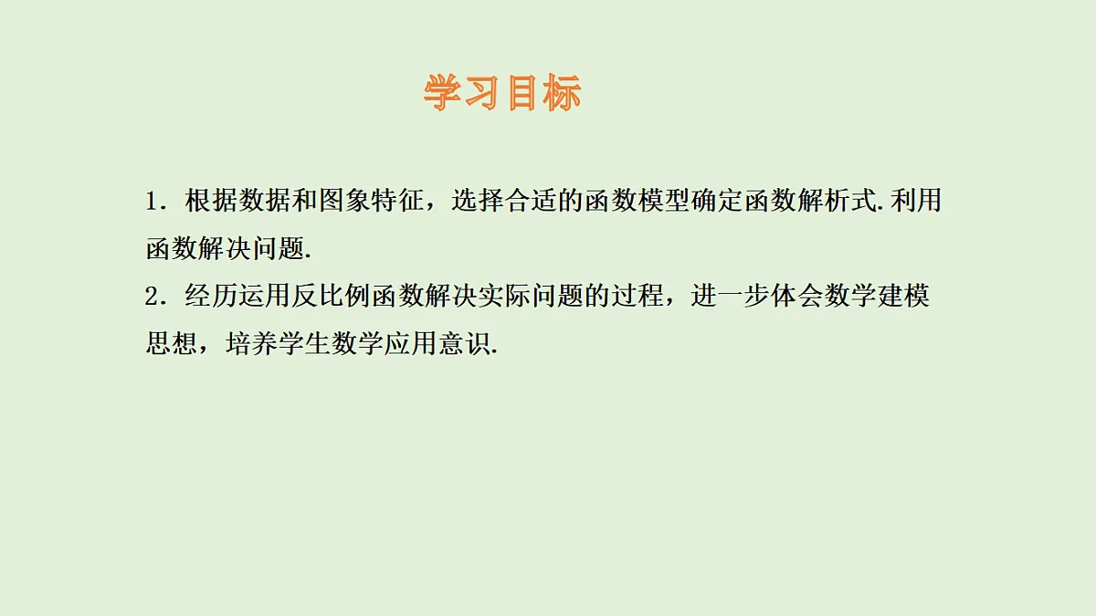 18536716第2页