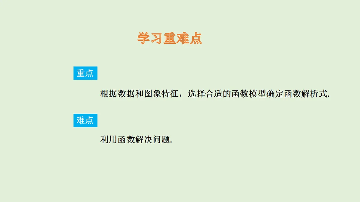 18536716第3页