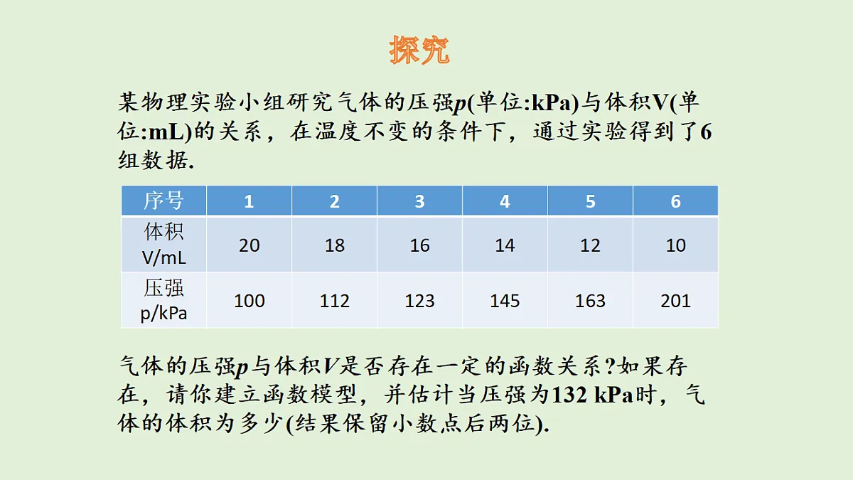 18536716第4页