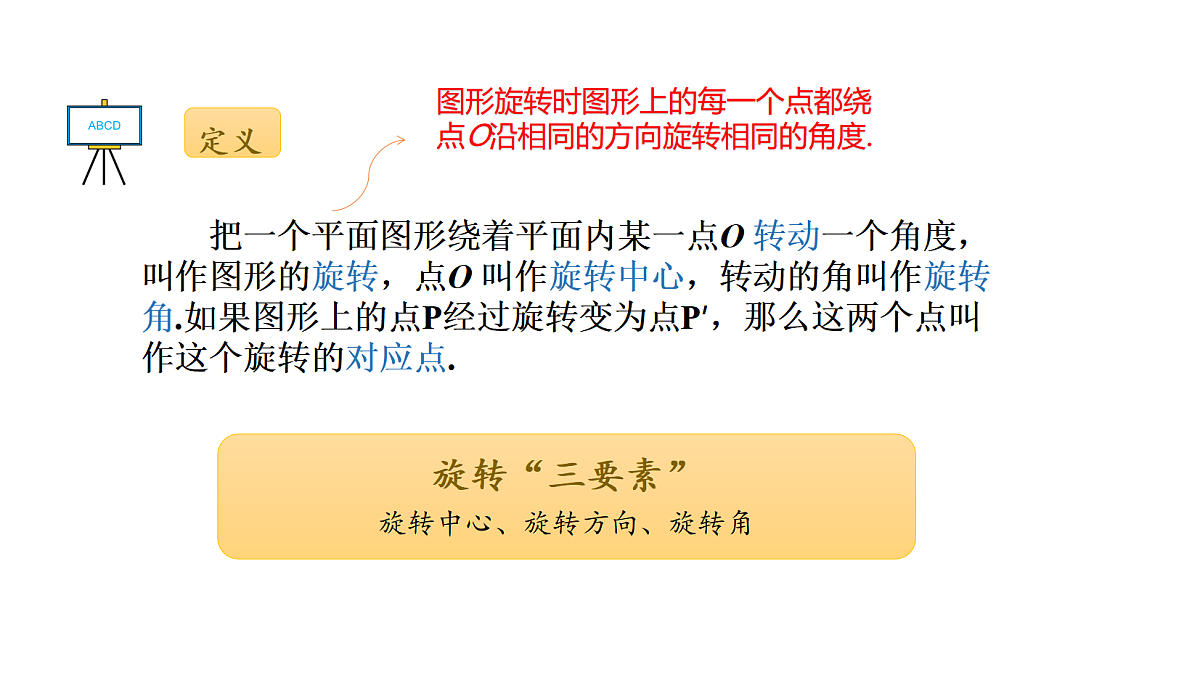 18536717第6页