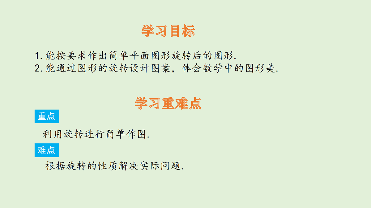 18536718第2页