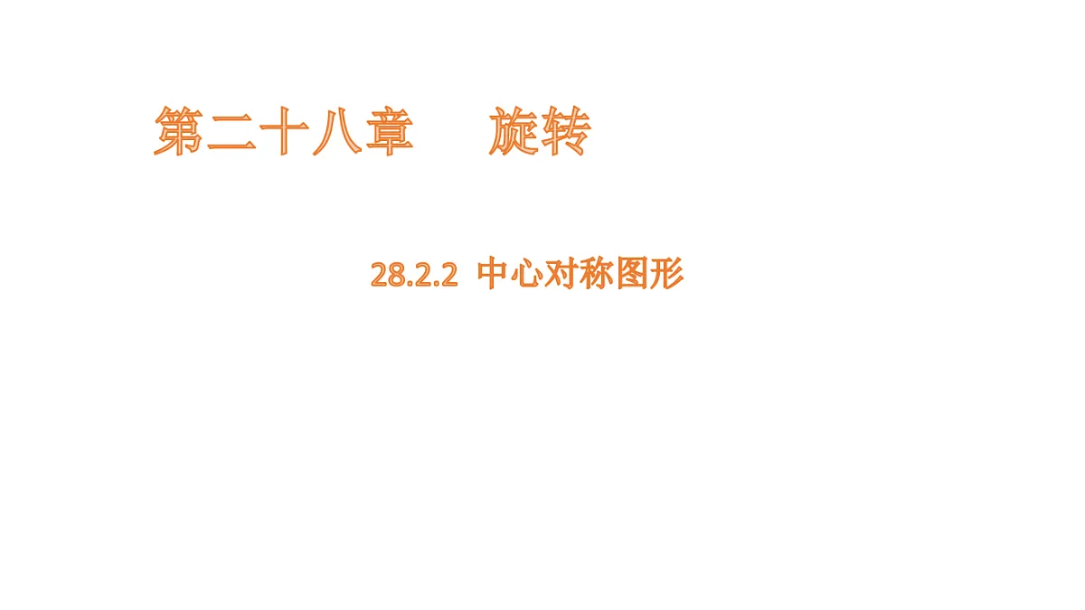 18536719第1页