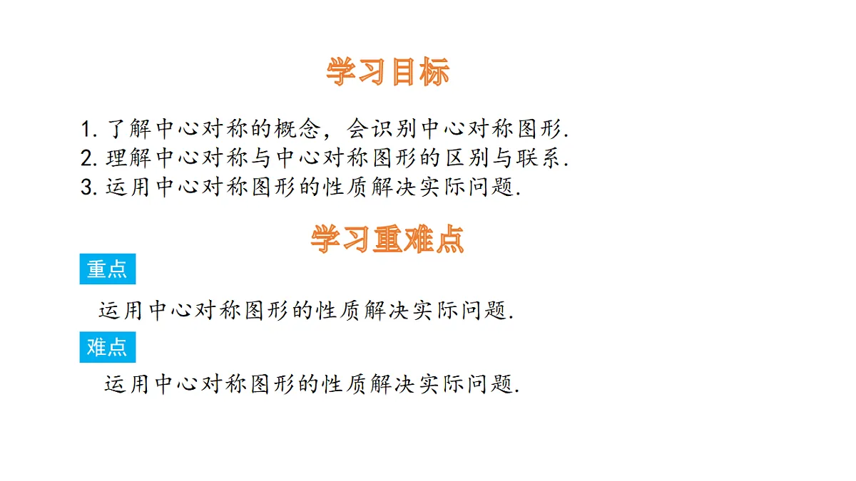 18536719第2页