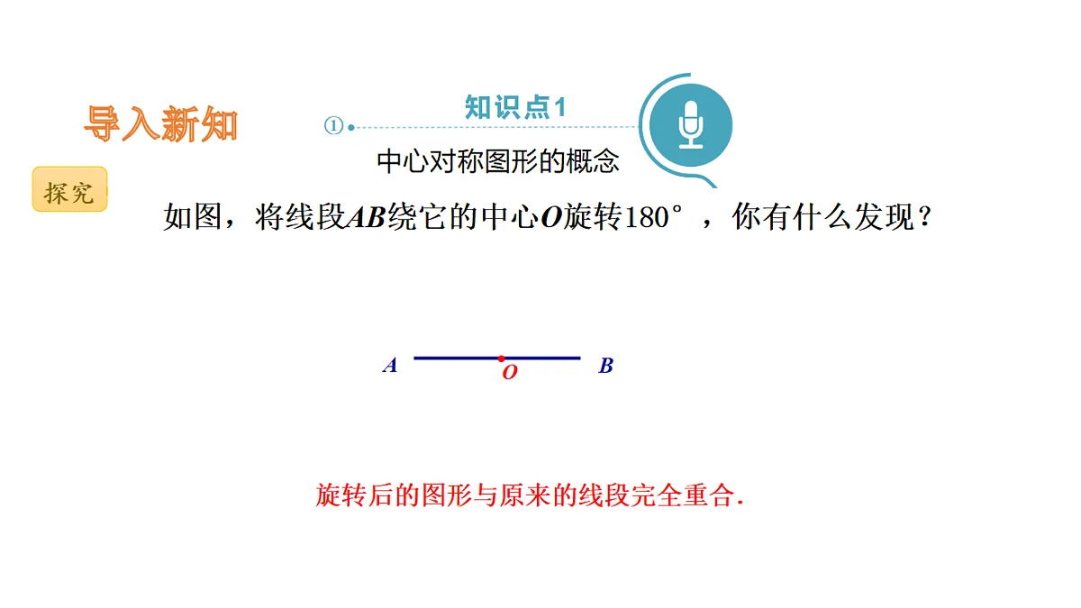 18536719第3页