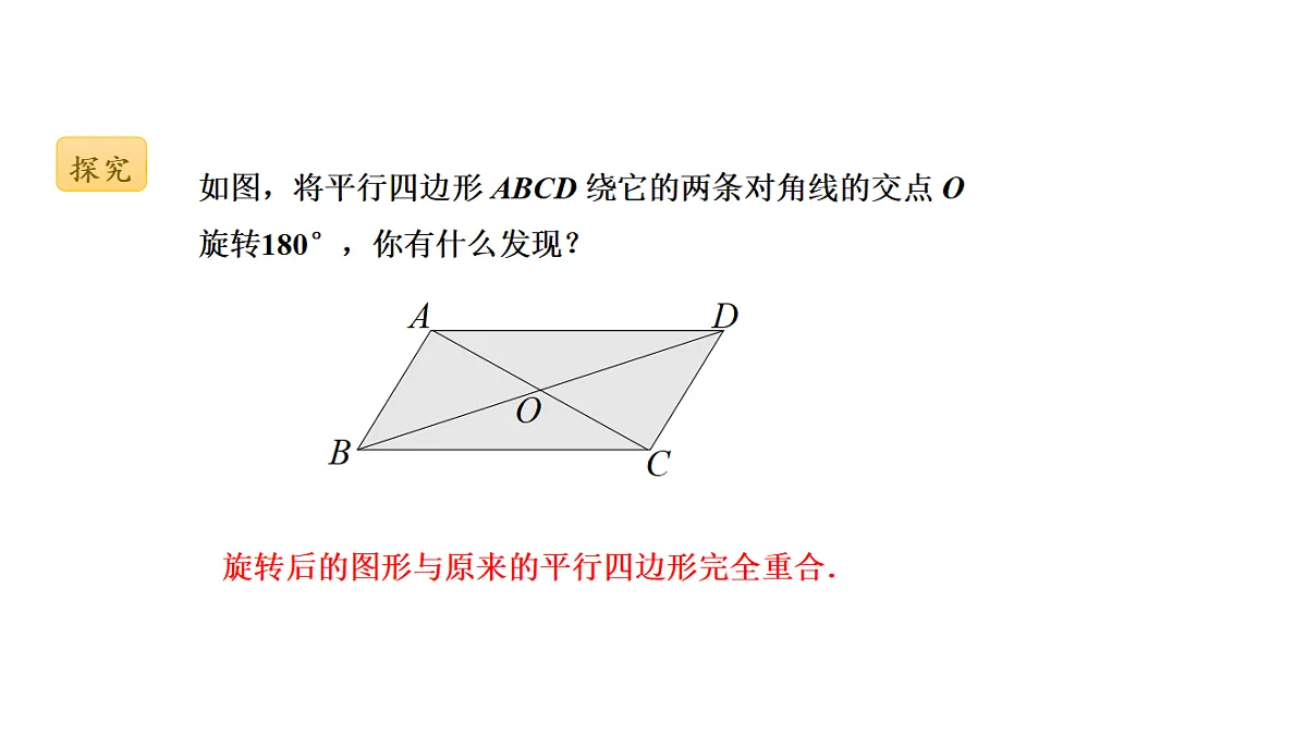18536719第4页