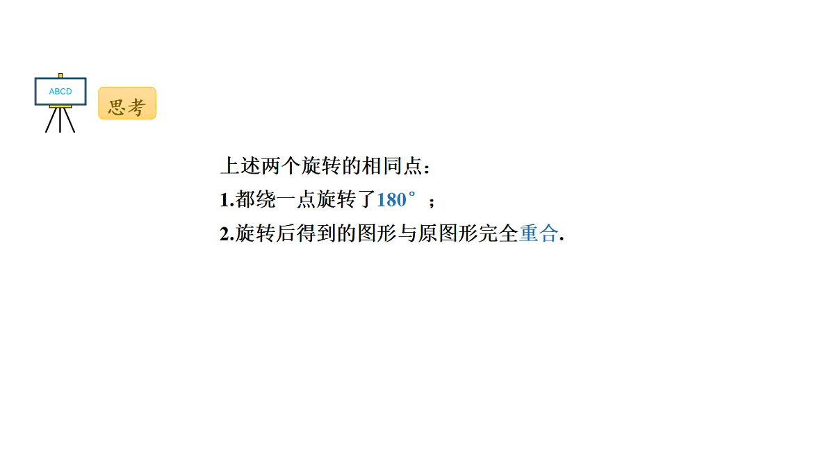 18536719第5页