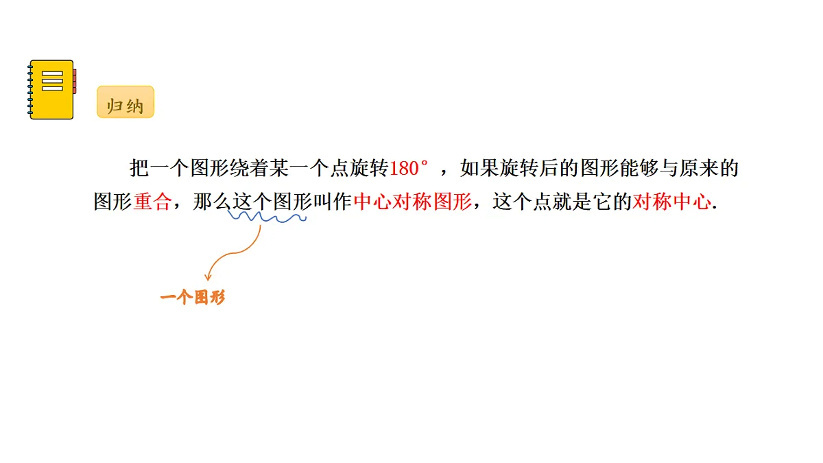 18536719第7页