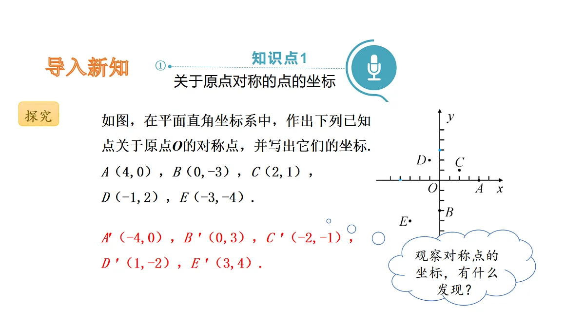 18536720第4页