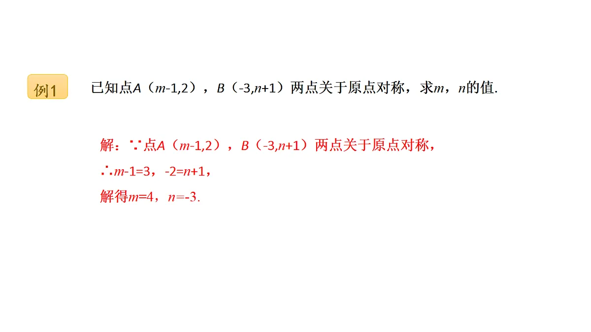 18536720第7页
