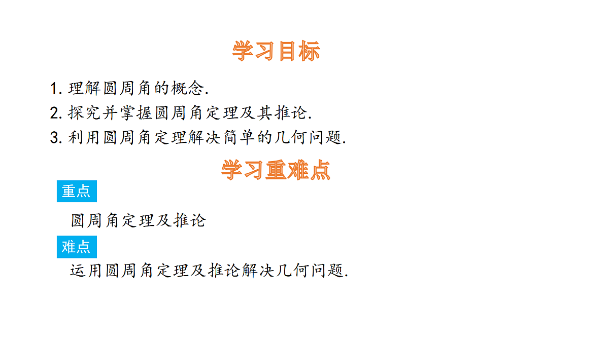 18536722第2页