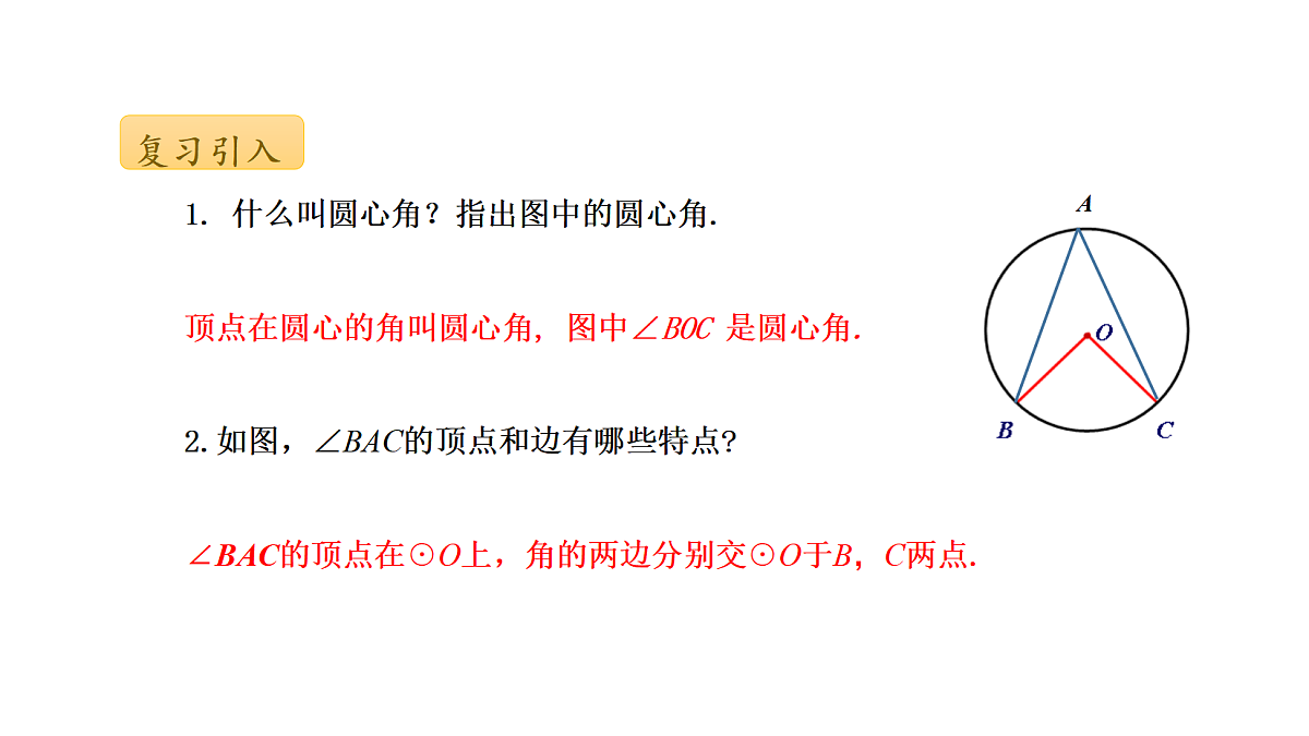 18536722第3页