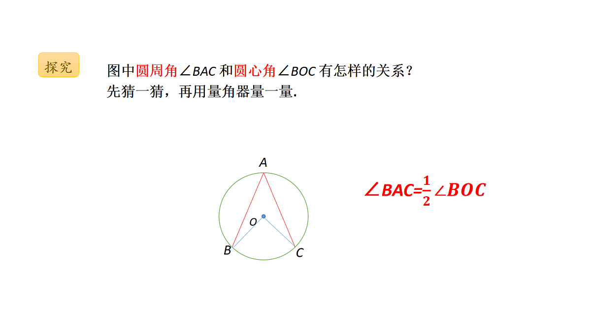 18536722第5页