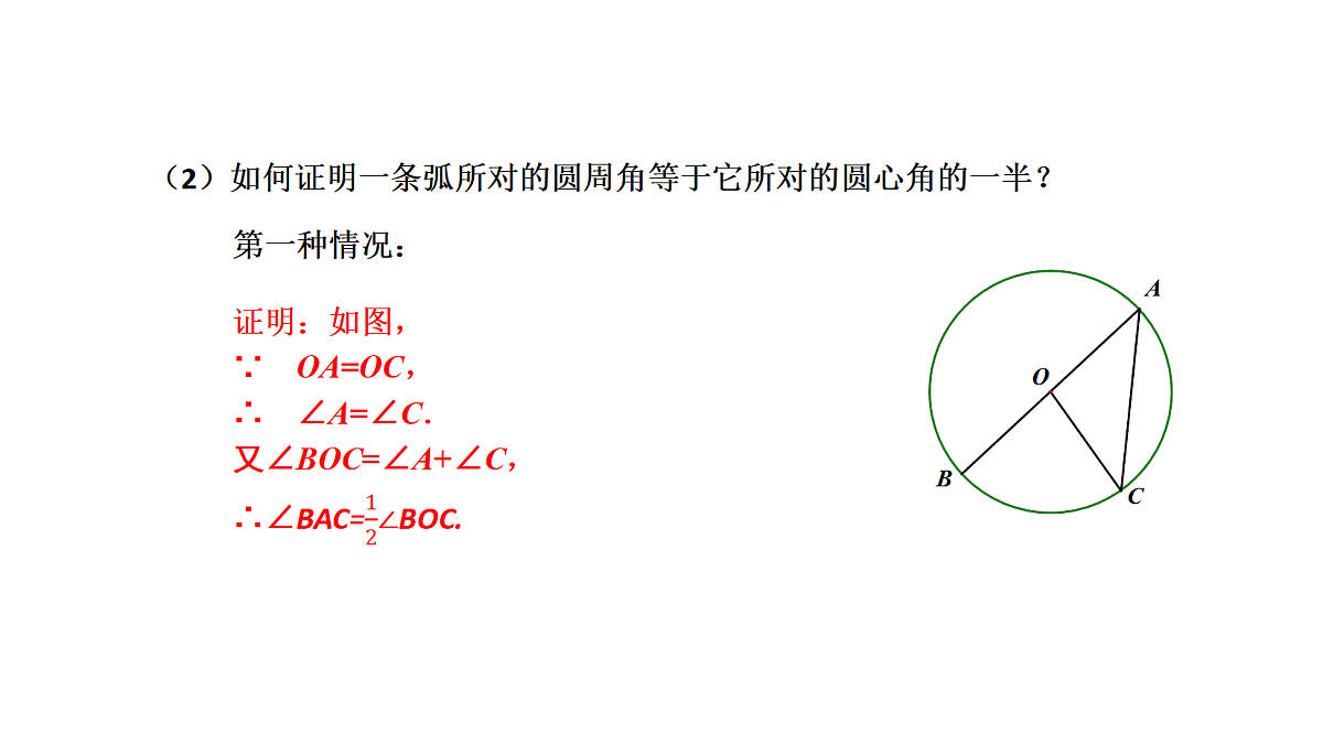 18536722第7页