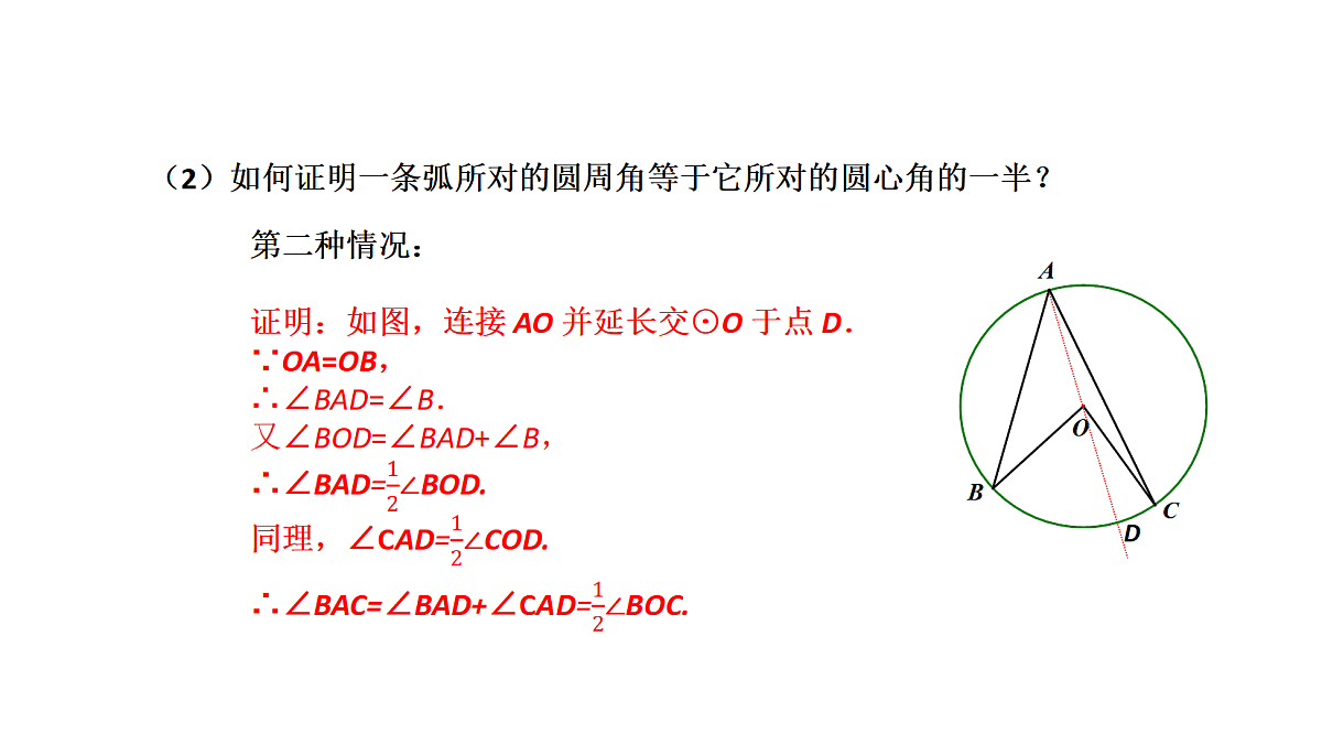 18536722第8页