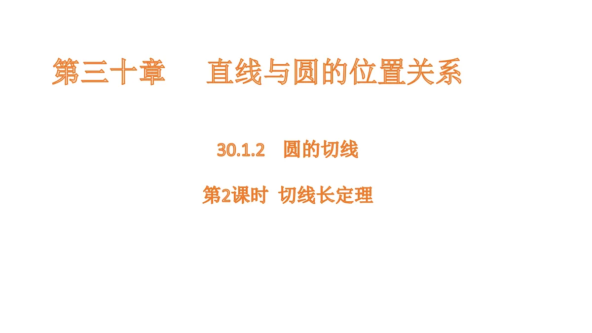 18536724第1页