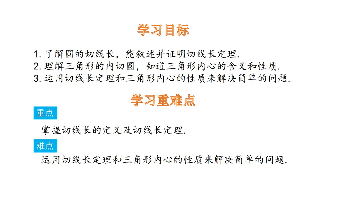 18536724第2页