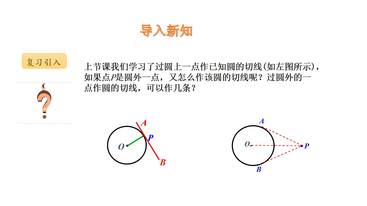 18536724第3页