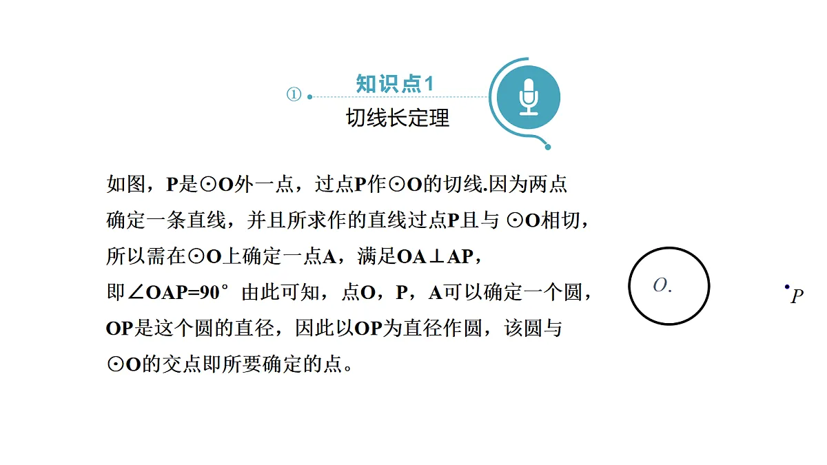 18536724第4页