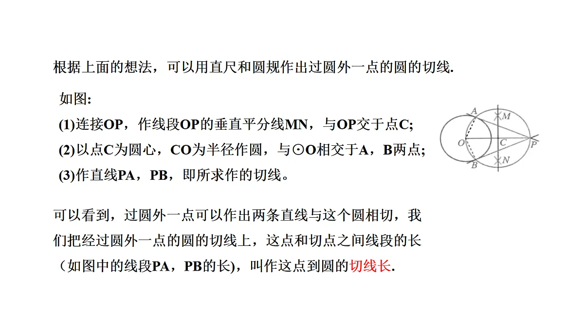 18536724第5页