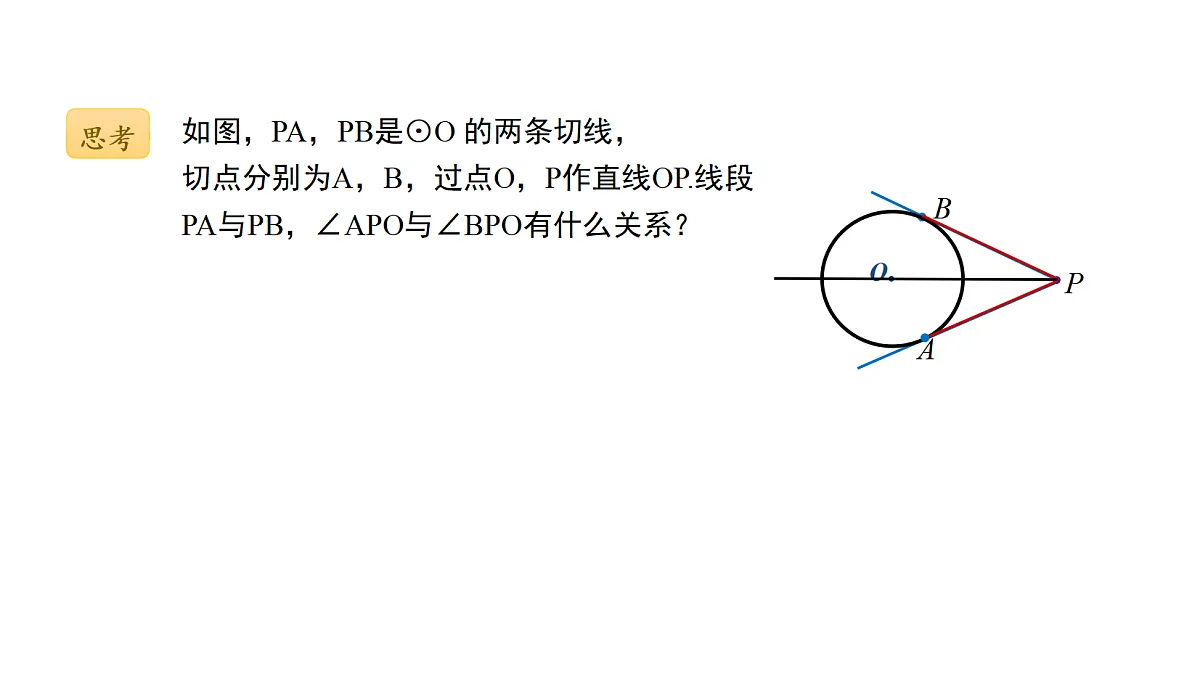 18536724第6页