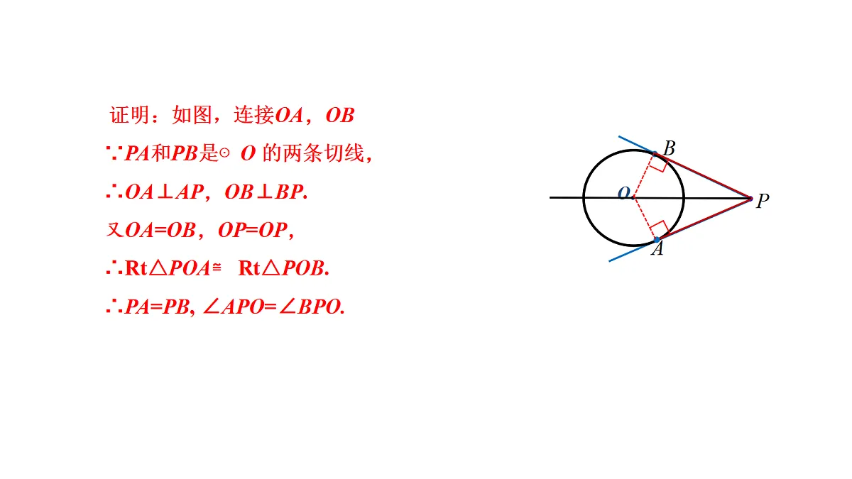 18536724第7页