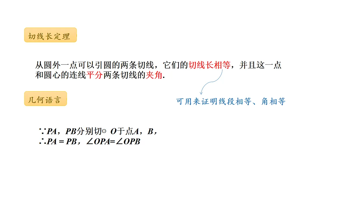 18536724第8页