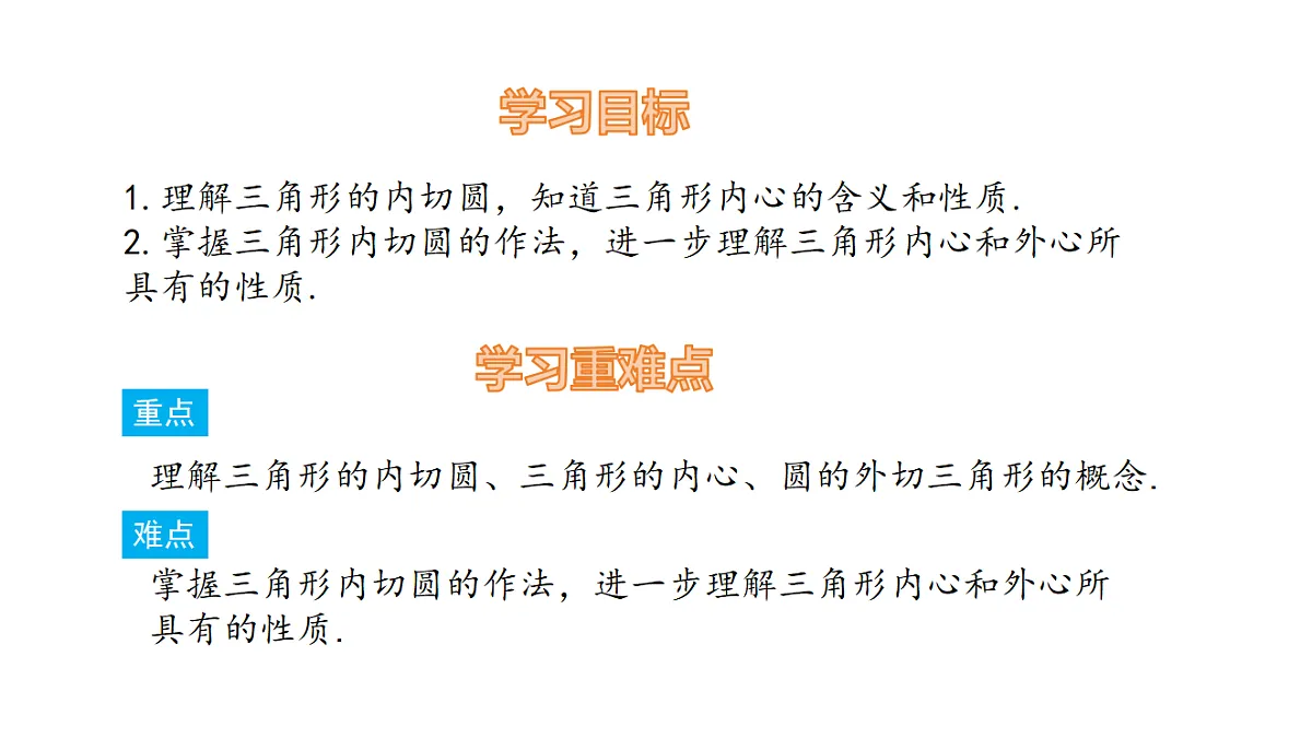 18536725第2页
