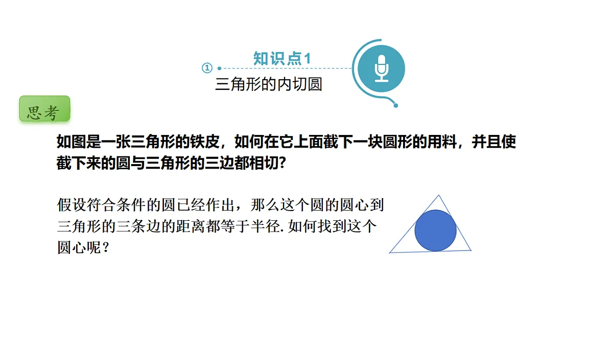 18536725第3页