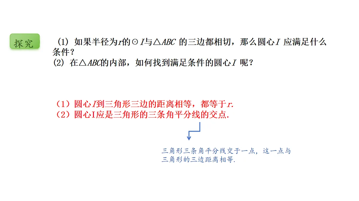18536725第4页