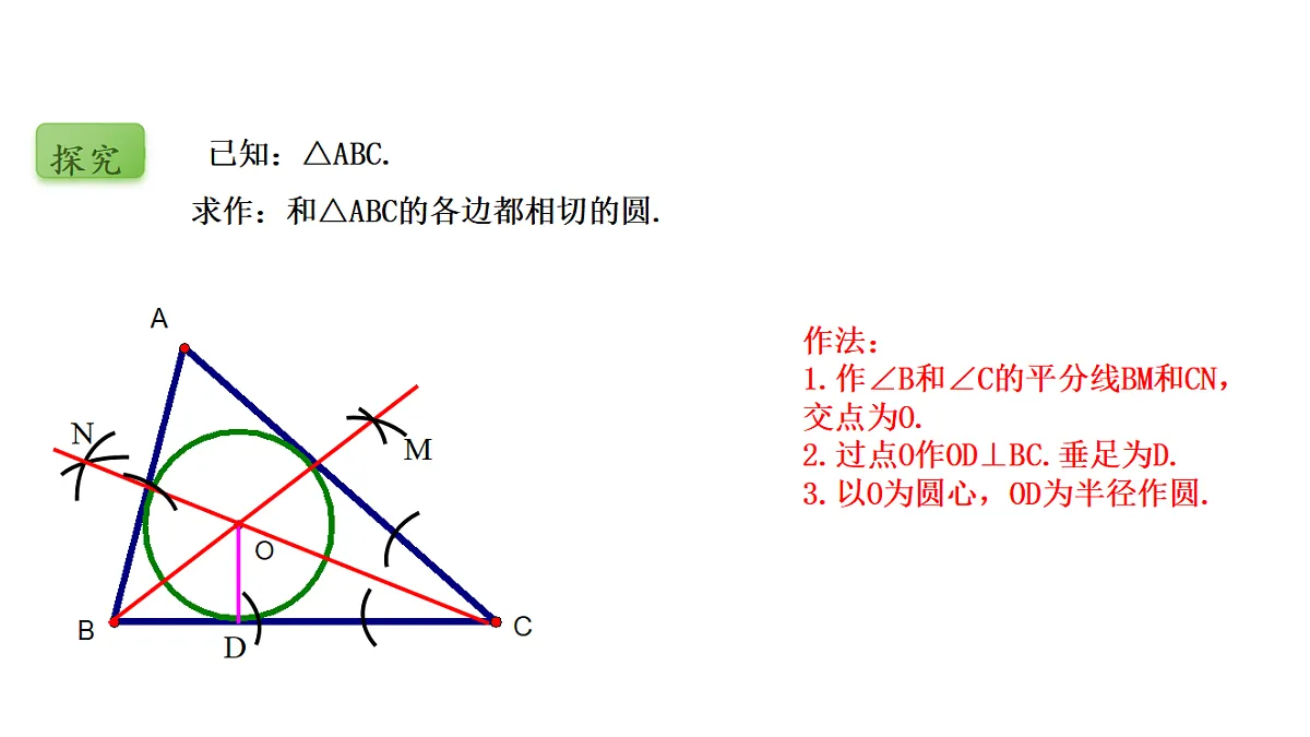 18536725第5页