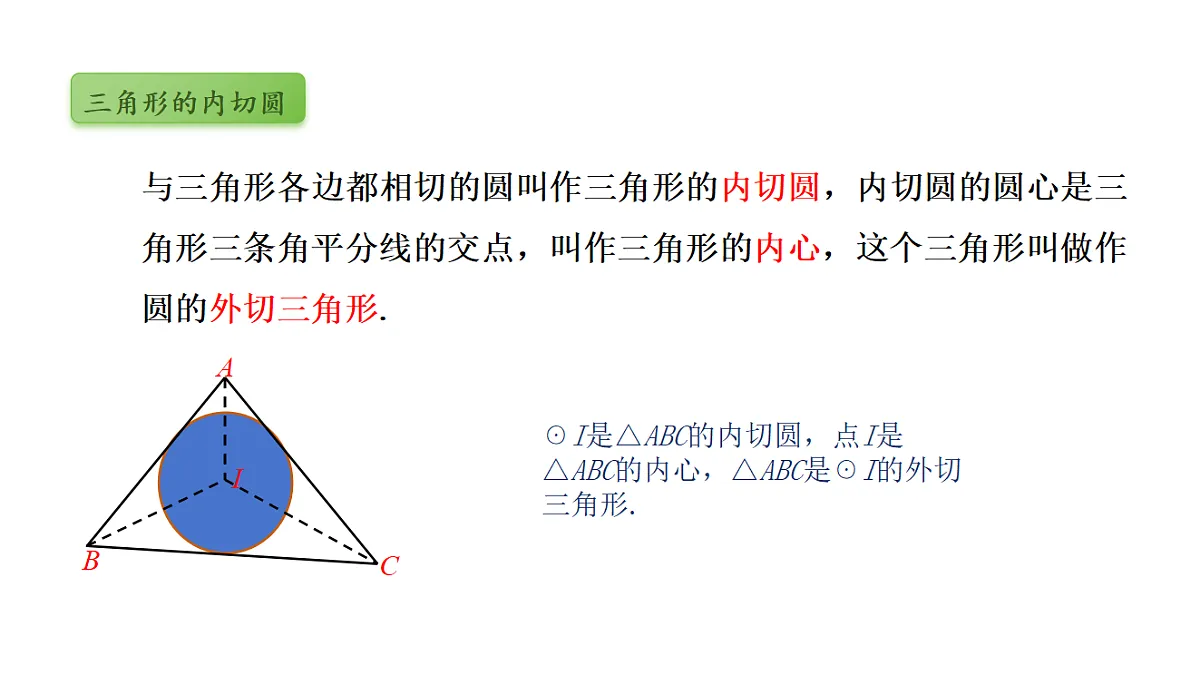 18536725第6页
