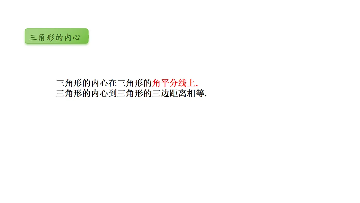 18536725第7页
