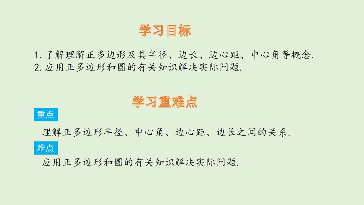 18536726第2页